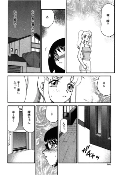 Page 162 of Ruri Hari