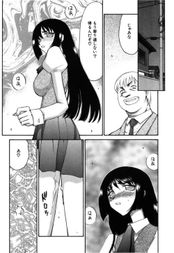 Page 186 of Ruri Hari