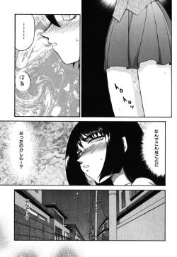 Page 187 of Ruri Hari