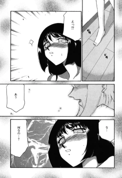 Page 189 of Ruri Hari