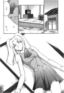 Page 18 of Ruri Hari