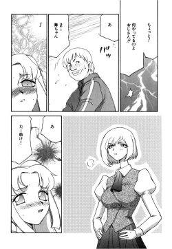 Page 28 of Ruri Hari