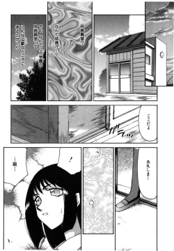 Page 34 of Ruri Hari