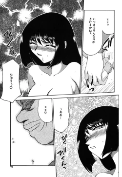 Page 77 of Ruri Hari