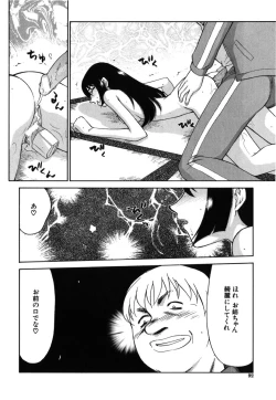 Page 90 of Ruri Hari