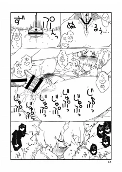 Page 13 of Fubuki-chan ga Onna ni Naru Made Kai