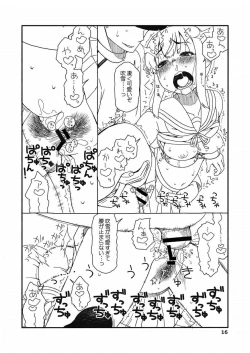 Page 15 of Fubuki-chan ga Onna ni Naru Made Kai