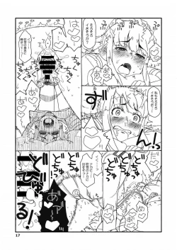 Page 16 of Fubuki-chan ga Onna ni Naru Made Kai