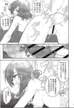 Page 10 of Darkside Live