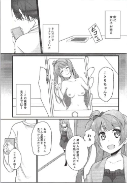 Page 18 of Darkside Live