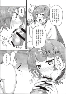 Page 26 of Darkside Live