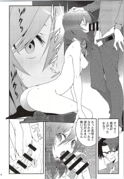 Page 5 of Darkside Live