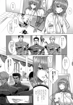 Page 143 of Ishu Kangoku