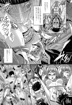 Page 22 of Ishu Kangoku