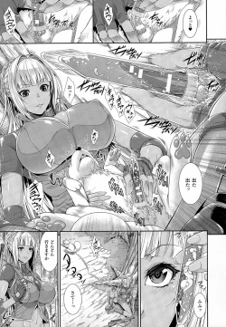 Page 50 of Ishu Kangoku