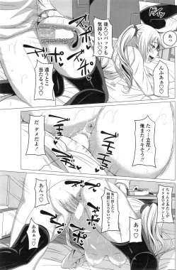 Page 17 of Lesson H !