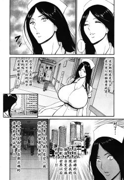 Page 213 of Kigenzen 10000 Nen no Ota | 来到紀元前1万年的阿宅 Ch. 4-16