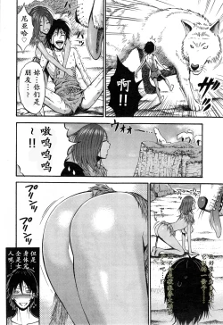 Page 49 of Kigenzen 10000 Nen no Ota | 来到紀元前1万年的阿宅 Ch. 4-16