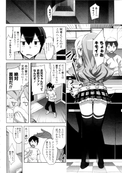 Page 176 of Katekano♡