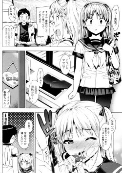 Page 66 of Katekano♡