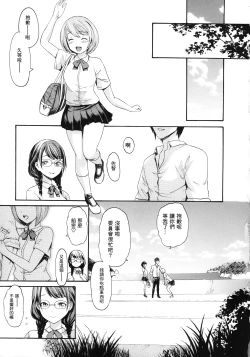 Page 5 of Karikoi