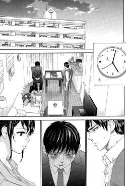 Page 17 of Netoraserare Ch. 14