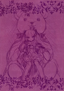 Page 13 of PRINCESS DAYS