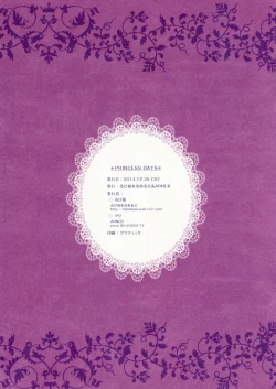 Page 14 of PRINCESS DAYS