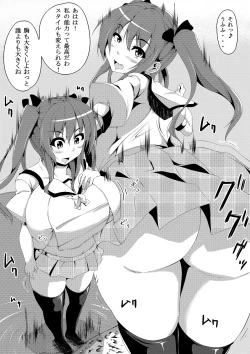 Page 115 of toka giantess