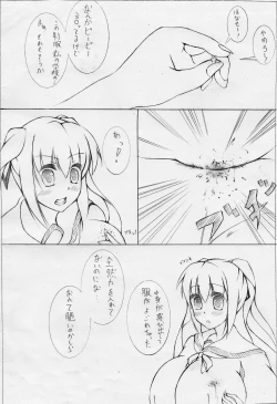 Page 18 of toka giantess