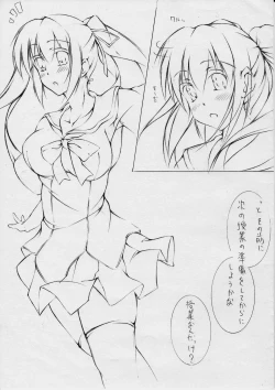 Page 2 of toka giantess