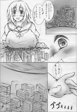 Page 48 of toka giantess