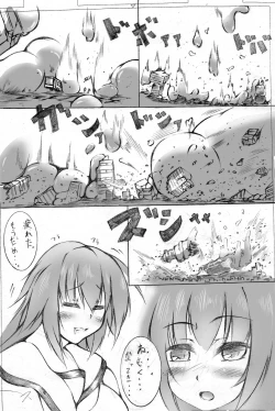 Page 57 of toka giantess