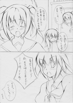 Page 5 of toka giantess