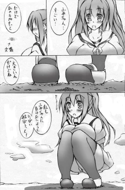 Page 60 of toka giantess