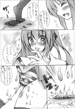 Page 67 of toka giantess