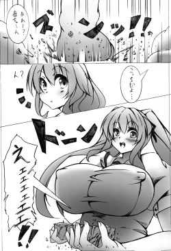 Page 82 of toka giantess