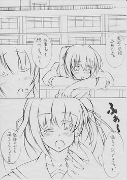 Download toka giantess