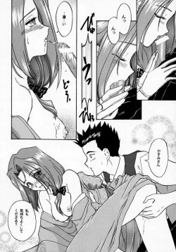 Page 28 of Maihime 2Kouun Ryuusui, Teigeki Sanjou, Butai Ura