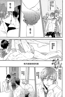 Page 10 of Tachibana Makoto ga Sex o Kirau Riyuu