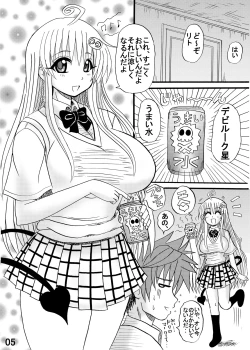 Page 5 of To LOVE ru Drink?