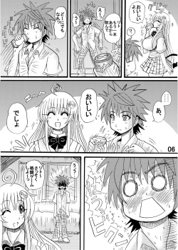 Page 6 of To LOVE ru Drink?