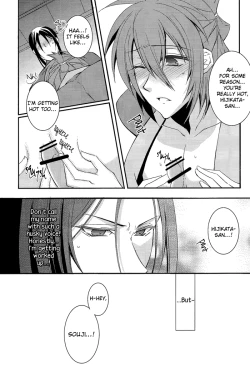 Page 14 of Koutsukiyo