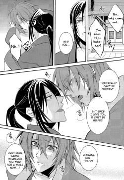 Page 22 of Koutsukiyo