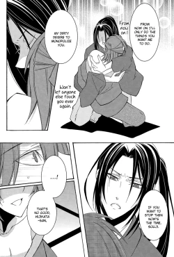 Page 22 of Shiawase wa Tsumi no Nioi | Happiness is the Smell of Sin