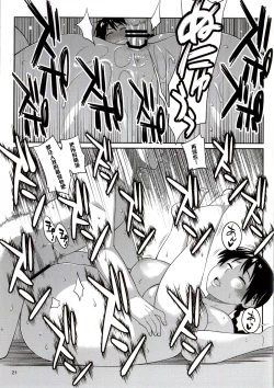 Page 18 of Momokan to Nama Akushu-kai Dekiru Yakyuubushitsu