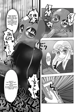 Page 18 of 2nd Skin Vol. 1