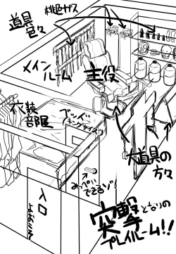 Page 24 of 2nd Skin Vol. 1