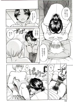 Page 109 of Haka Zekkei