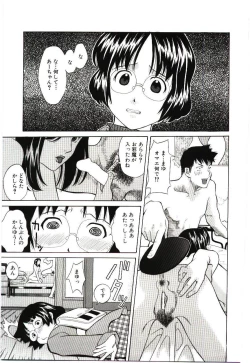 Page 122 of Haka Zekkei